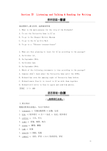 2019_2020学年新教材高中英语Unit2TravellingaroundSectionⅣListeningandTalking