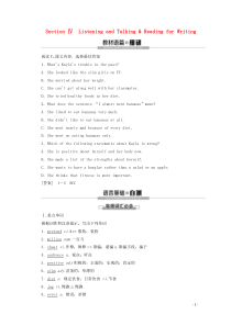 2019_2020学年新教材高中英语Unit3SportsandfitnessSectionⅣListeningandTalking