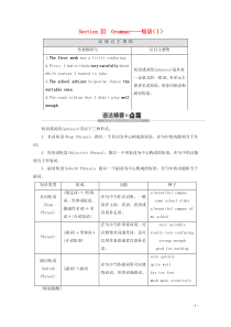 2019_2020学年新教材高中英语Unit1TeenagelifeSectionⅢGrammar——短语Ⅰ教案（含解析）新人教版必修1