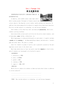 2019_2020学年新教材高中英语Unit1TeenagelifeSectionⅠListeningandSpeaking