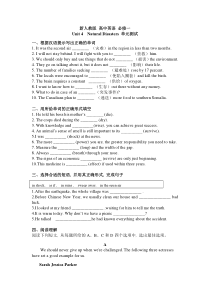 高一英语必修一《Unit 4 Natural disasters》单元检测卷（含答案）-人教版（2019）