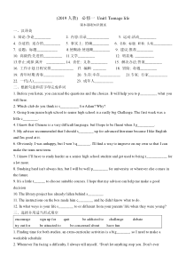 人教版（2019）高中英语必修一课件+教案+练习共（135份）
