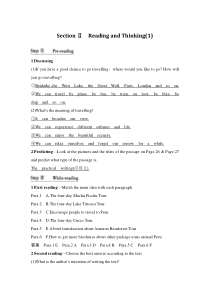 Section Ⅱ Reading and Thinking(1)-人教版（2019）高中英语必修一