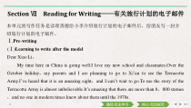 Section Ⅶ Reading for Writing——有关旅行计划的电子邮件-人教版（2019）高中英语必修一