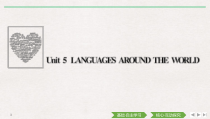 Section Ⅰ Listening and Speaking-人教版（2019）高中英语必修一