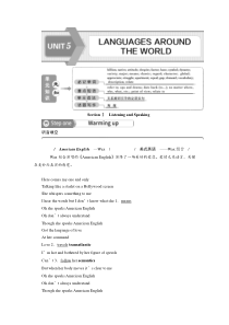 1　 UNIT 5　Section Ⅰ　Listening and Speaking-人教版（2019）高中英语必修一