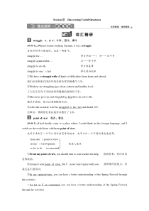 3　 UNIT 5　Section Ⅲ　Discovering Useful Structures-人教版（2019）高中英语必修一