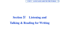 4　 UNIT 5　Section Ⅳ　Listening and Talking & Reading for Writing-人教版（2019）高中英语必修一