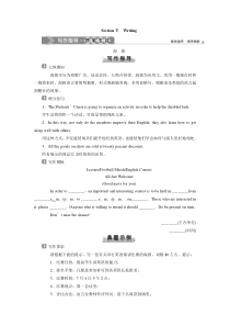 5　 UNIT 5　Section Ⅴ　Writing-人教版（2019）高中英语必修一