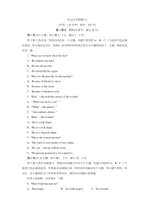 6　 UNIT 5　单元过关检测(六)-人教版（2019）高中英语必修一