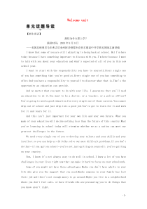 2019_2020学年新教材高中英语WelcomeunitSectionⅠListeningandSpeaking