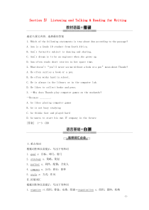 2019_2020学年新教材高中英语WelcomeunitSectionⅣListeningandTalking