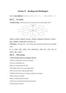 Section Ⅱ Reading and Thinking(1)-人教版（2019）高中英语必修一