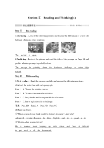 Section Ⅱ Reading and Thinking(1)-人教版（2019）高中英语必修一