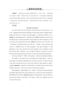 Unit 1 英美文化欣赏-（新教材）高中英语人教版必修2 