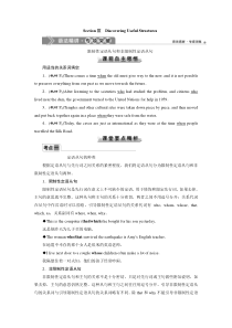 3　UNIT 1　 Section Ⅲ　Discovering Useful Structures-（新教材）高中英语人教版必修2 