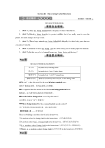 3　UNIT 2　 Section Ⅲ　Discovering Useful Structures-（新教材）高中英语人教版必修2 