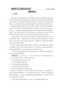 1　UNIT 2　 Section Ⅰ　知能演练　轻松闯关-（新教材）高中英语人教版必修2 