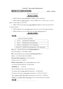 3　UNIT 2　 Section Ⅲ　Discovering Useful Structures-（新教材）高中英语人教版必修2 