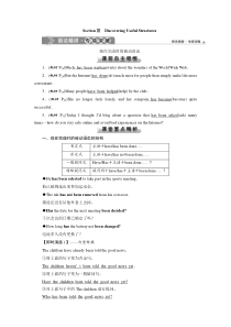 3　UNIT 3　 Section Ⅲ　Discovering Useful Structures-（新教材）高中英语人教版必修2 