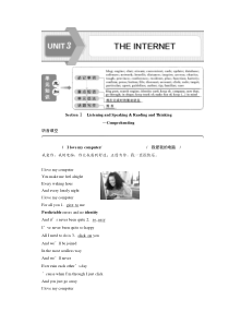 1　UNIT 3　 Section Ⅰ　Listening and Speaking & Reading and Thinking—Comprehending-（新教材）高中英语人教版必修2 