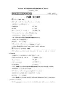 2　UNIT 3　 Section Ⅱ　Listening and Speaking & Reading and Thinking—Language Points-（新教材）高中英语人教版必修2 