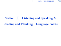 2　UNIT 3　 Section Ⅱ　Listening and Speaking & Reading and Thinking—Language Points-（新教材）高中英语人教版必修2 