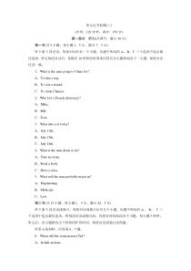 6　UNIT 3　 单元过关检测(三)-（新教材）高中英语人教版必修2 