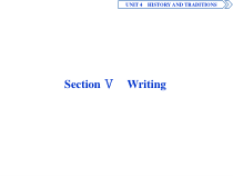 5　UNIT 4　 Section Ⅴ　Writing-（新教材）高中英语人教版必修2 