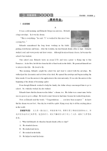 1　UNIT 4　 Section Ⅰ　知能演练　轻松闯关-（新教材）高中英语人教版必修2 