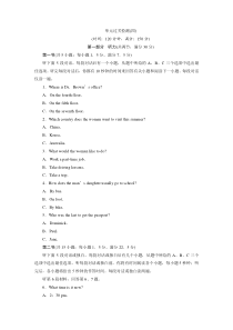 6　UNIT 4　 单元过关检测(四)-（新教材）高中英语人教版必修2 