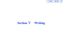 5　UNIT 5　 Section Ⅴ　Writing-（新教材）高中英语人教版必修2 