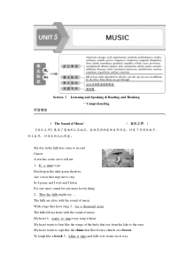 1　UNIT 5　 Section Ⅰ　Listening and Speaking & Reading and Thinking—Comprehending-（新教材）高中英语人教版必修2 