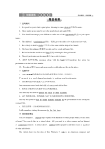 2　UNIT 5　 Section Ⅱ　知能演练　轻松闯关-（新教材）高中英语人教版必修2 