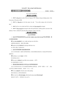 3　UNIT 5　 Section Ⅲ　Discovering Useful Structures-（新教材）高中英语人教版必修2 