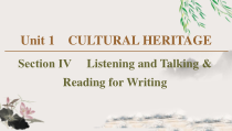 19-20 Unit 1 Section Ⅳ　 Listening and Talking & Reading for Writing-人教版（2019）英语必修第二册全册PPT课件