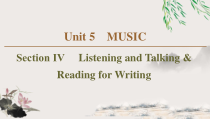 19-20 Unit 5 Section Ⅳ　 Listening and Talking & Reading for Writing-人教版（2019）英语必修第二册全册PPT课件