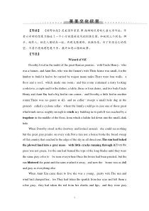 Unit 2 英美文化欣赏-（新教材）高中英语人教版必修2 