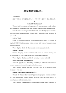 单元整合训练2-（新教材）高中英语人教版必修2 
