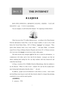 Unit 3 Section Ⅰ　Listening and Speaking & Reading and Thinking——Comprehending-（新教材）高中英语人教版必修2 