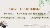 Unit 3 Section Ⅱ　Listening and Speaking & Reading and Thinking——Language Points-（新教材）高中英语人教版必修2 