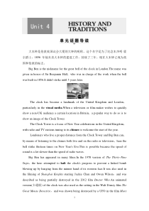 Unit 4 Section Ⅰ　Listening and Speaking & Reading and Thinking——Comprehending-（新教材）高中英语人教版必修2 