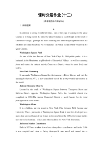课时分层作业13 Listening and Speaking & Reading and Thinking——Comprehending-（新教材）高中英语人教版必修2 