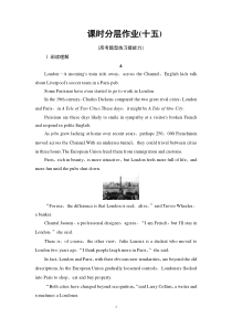 课时分层作业15 Grammar——过去分词作定语和宾语补足语-（新教材）高中英语人教版必修2 