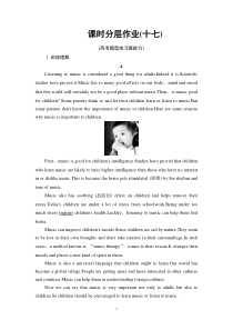 课时分层作业17 Listening and Speaking & Reading and Thinking——Comprehending-（新教材）高中英语人教版必修2 
