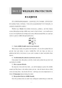 19-20 Unit 2 Section Ⅰ　Listening and Speaking & Reading and Thinking——Comprehending-人教版（2019）高中英语必修二