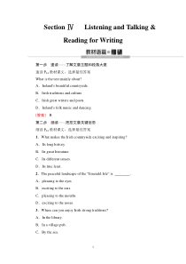19-20 Unit 4 Section Ⅳ　 Listening and Talking & Reading for Writing-人教版（2019）高中英语必修二全册