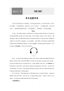19-20 Unit 5 Section Ⅰ　Listening and Speaking & Reading and Thinking——Comprehending-人教版（2019）高中英语必修二
