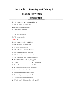 19-20 Unit 5 Section Ⅳ　 Listening and Talking & Reading for Writing-人教版（2019）高中英语必修二全册