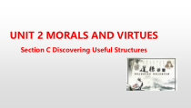 高中英语必修第三册《Unit 2 Morals and Virtues Section C》PPT课件(共23页)-人教版（2019）